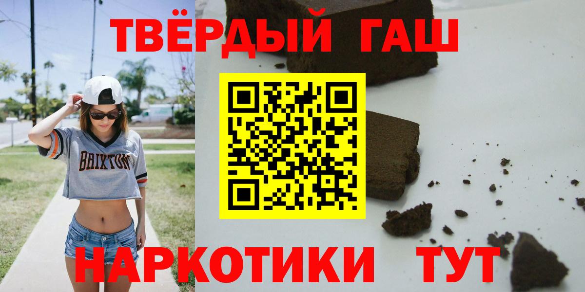 ГАШ ice o lator Еманжелинск