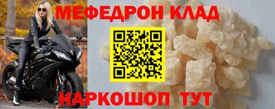 кокс Краснознаменск