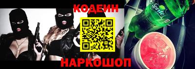 герыч Краснокаменск