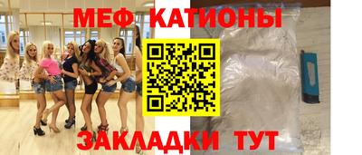 герыч Краснокаменск
