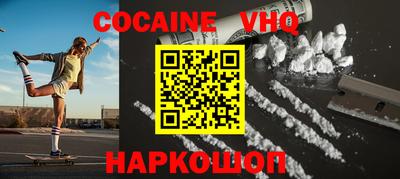 стафф Краснодар