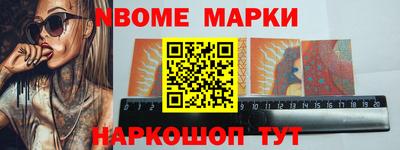 стафф Краснодар