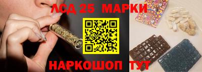 герыч Краснокаменск