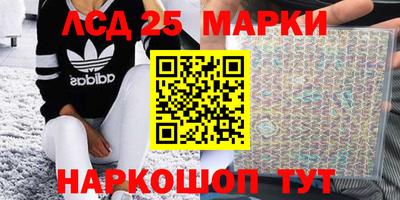 стафф Краснодар