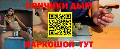 герыч Краснокаменск