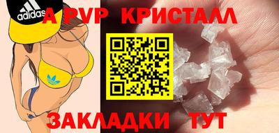 стафф Краснодар
