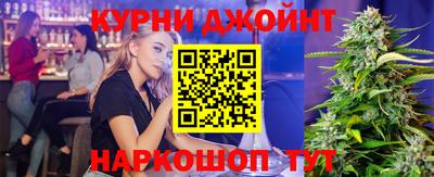 герыч Краснокаменск