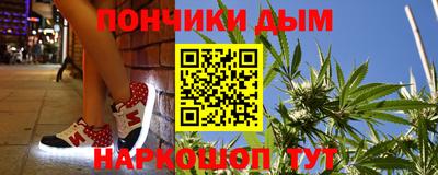 стафф Краснодар