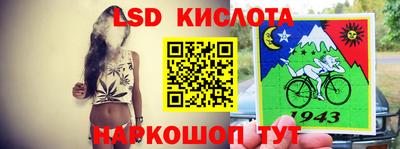 стафф Краснодар