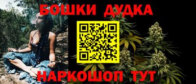 кокс Краснознаменск