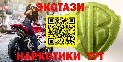 стафф Краснодар