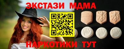 кокс Краснознаменск