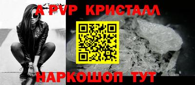 кокс Краснознаменск