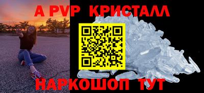 стафф Краснодар