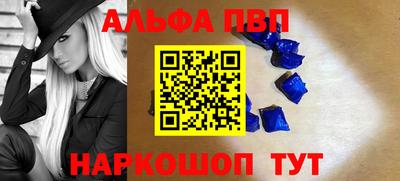герыч Краснокаменск