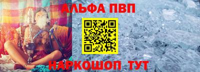 герыч Краснокаменск