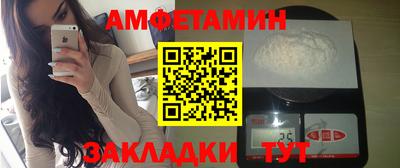 стафф Краснодар