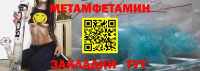 стафф Краснодар