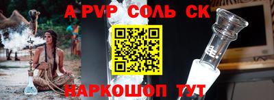 стафф Краснодар