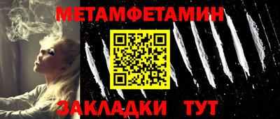 герыч Краснокаменск