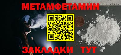 герыч Краснокаменск