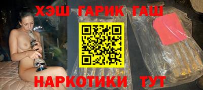 стафф Краснодар