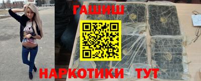 стафф Краснодар