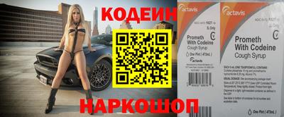 герыч Краснокаменск