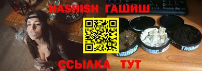 стафф Краснодар