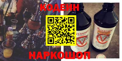 стафф Краснодар