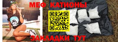 стафф Краснодар