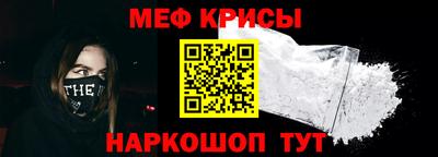 кокс Краснознаменск