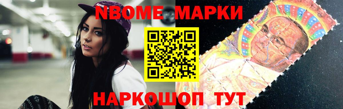 Лсд 25 экстази  Вход с VPN  Еманжелинск  LSD-25 экстази ecstasy 