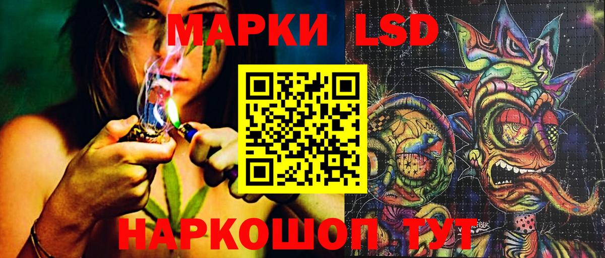 Марки NBOMe 1,5мг Еманжелинск