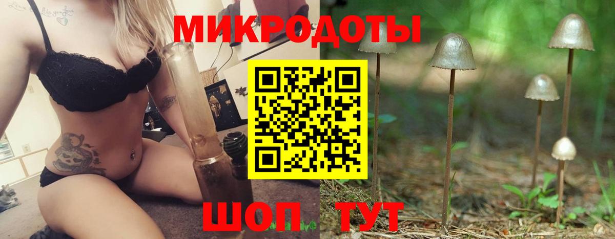 Галлюциногенные грибы Cubensis  наркошоп  Галлюциногенные грибы MAGIC MUSHROOMS  Еманжелинск  Вход с VPN 