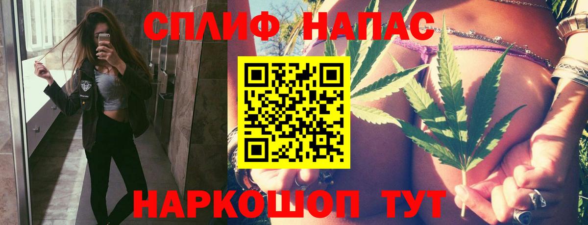 Марихуана гибрид  Вход с VPN  Еманжелинск  Канабис AK-47 